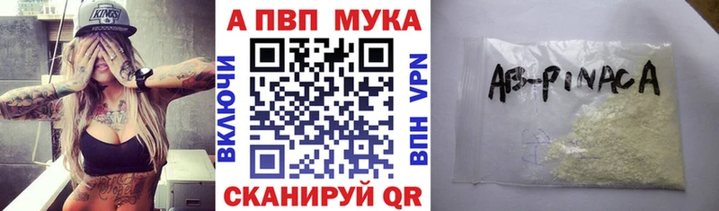 Alfa_PVP VHQ  как найти закладки  Новоуральск 