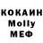 Кетамин ketamine Olivo Messenger