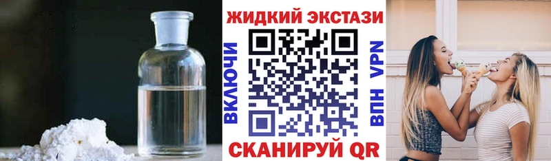 Бутират GHB  где продают наркотики  Новоуральск 