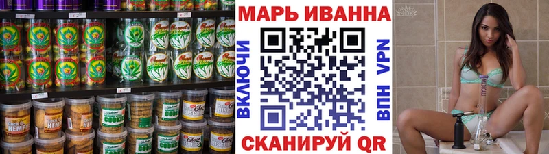 Canna-Cookies конопля  Новоуральск 