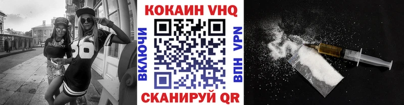 Cocaine Эквадор  Новоуральск 