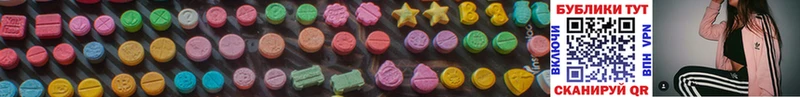 ЭКСТАЗИ 300 mg  Новоуральск 