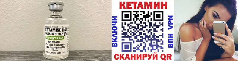 продажа наркотиков  Новоуральск  КЕТАМИН ketamine 