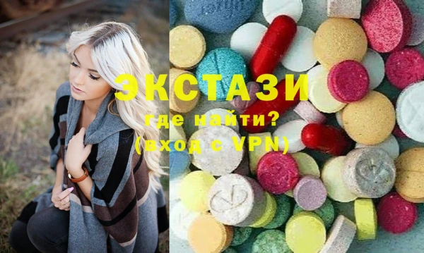 амфетамин Алексеевка