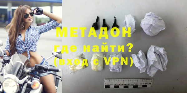 тгк Абдулино