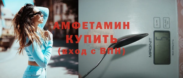 амфетамин Алексеевка