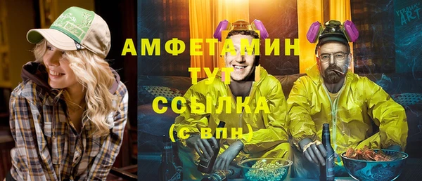мефедрон мука Алексин