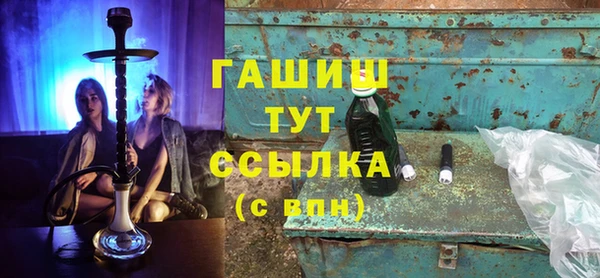 амфетамин Алексеевка