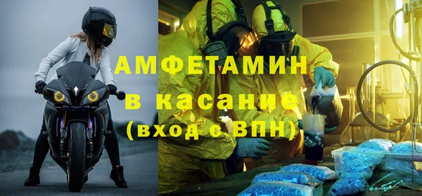 амфетамин Алексеевка