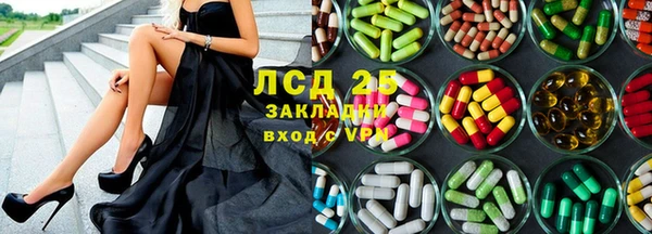 амфетамин Алексеевка