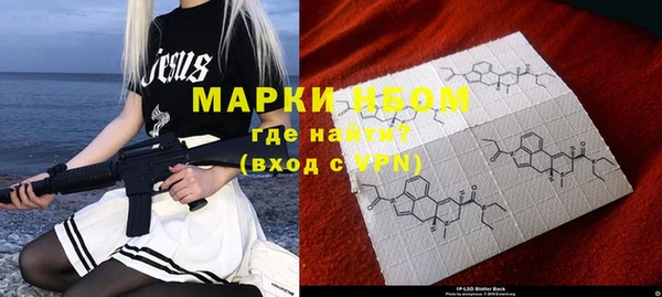 мефедрон мука Алексин