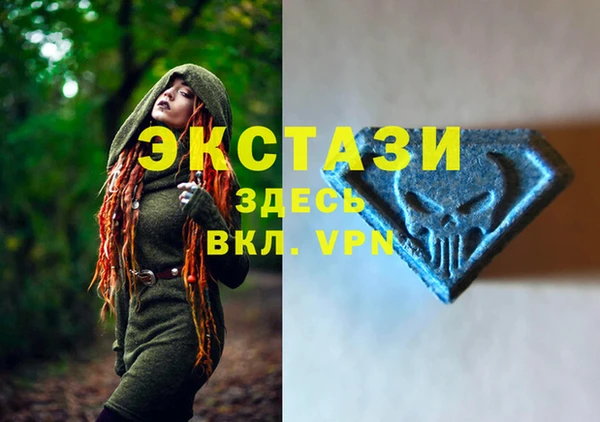 амфетамин Алексеевка