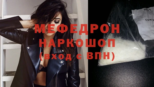 мефедрон мука Алексин