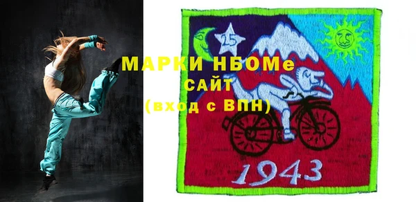 мефедрон мука Алексин