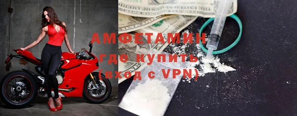 амфетамин Алексеевка