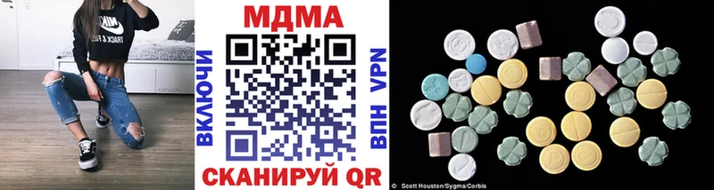 где купить наркоту  blacksprut зеркало  MDMA кристаллы  Новоуральск 