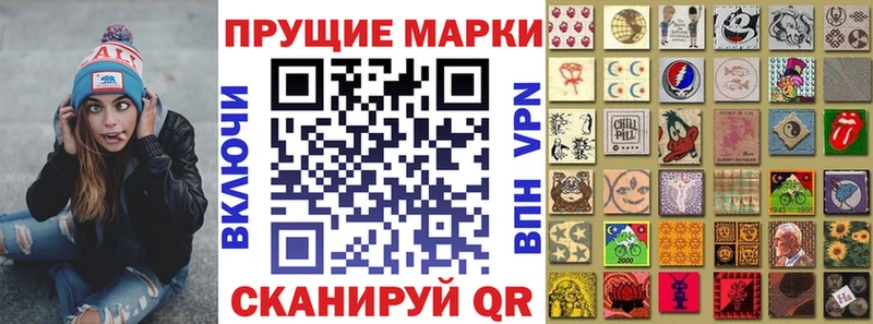 где продают наркотики  Новоуральск  Марки N-bome 1,5мг 
