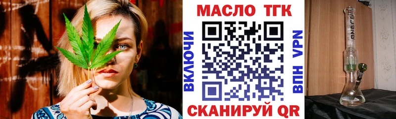 Дистиллят ТГК жижа  Новоуральск 