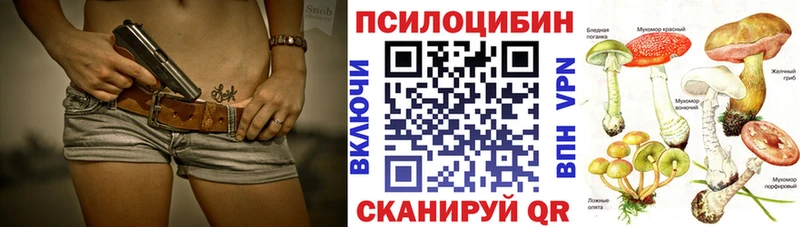кракен сайт  Новоуральск  Галлюциногенные грибы мухоморы  наркота 